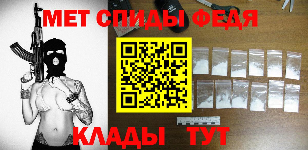 Amphetamine 98%  Вход с VPN  АМФЕТАМИН  Красноармейск 