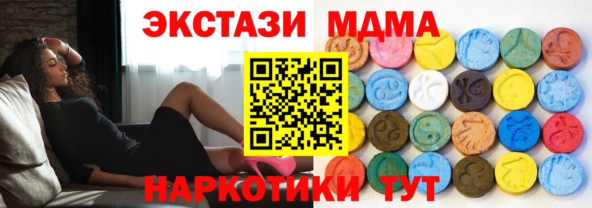 Как найти наркотики?  LSD-25  Вход с VPN  МАРИХУАНА  Мефедрон кристаллы  ГАШ  Красноармейск  Экстази 