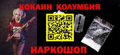 бутик Будённовск