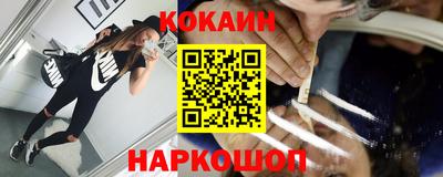бутик Будённовск