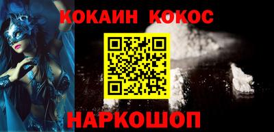 бутик Будённовск