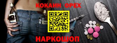 бутик Будённовск