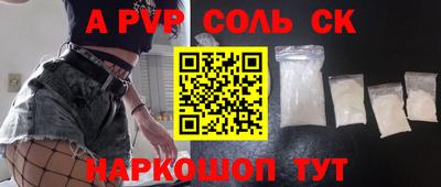 бутик Будённовск
