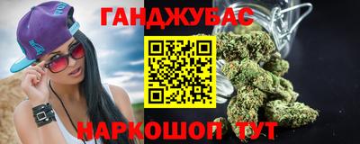 бутик Будённовск