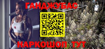 бутик Будённовск