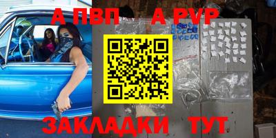 a pvp Бузулук