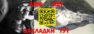 ALPHA-PVP Ижевск