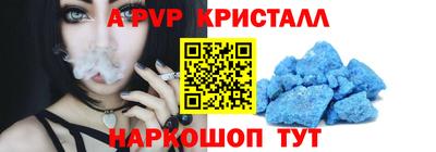 a pvp Бузулук
