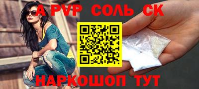 бутик Будённовск
