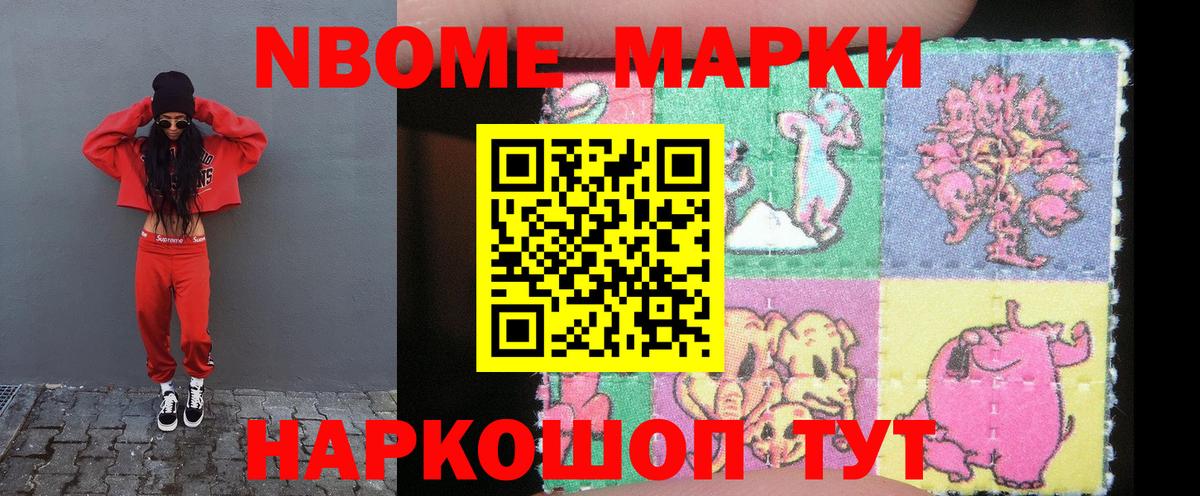 Красноармейск  Лсд 25 экстази кислота  Вход с VPN  ЛСД экстази ecstasy 